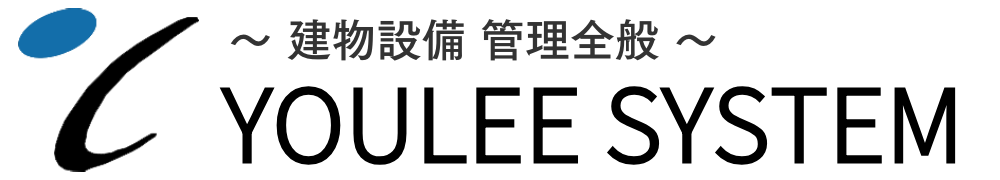 企業情報 ユーリーシステム